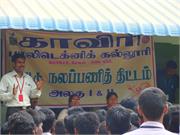 nss_2016 (1)